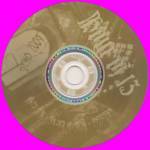 Hour Of 13 : Demo 2009